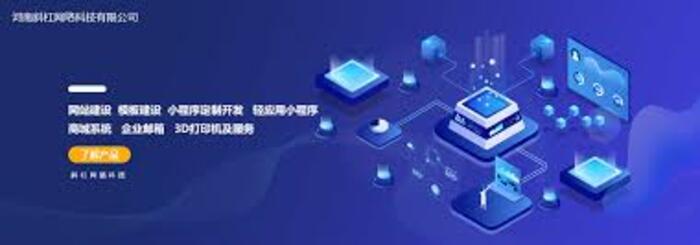 <b>儿童运动服饰需求增长，舒适性与活动便利性成为设计重点</b>